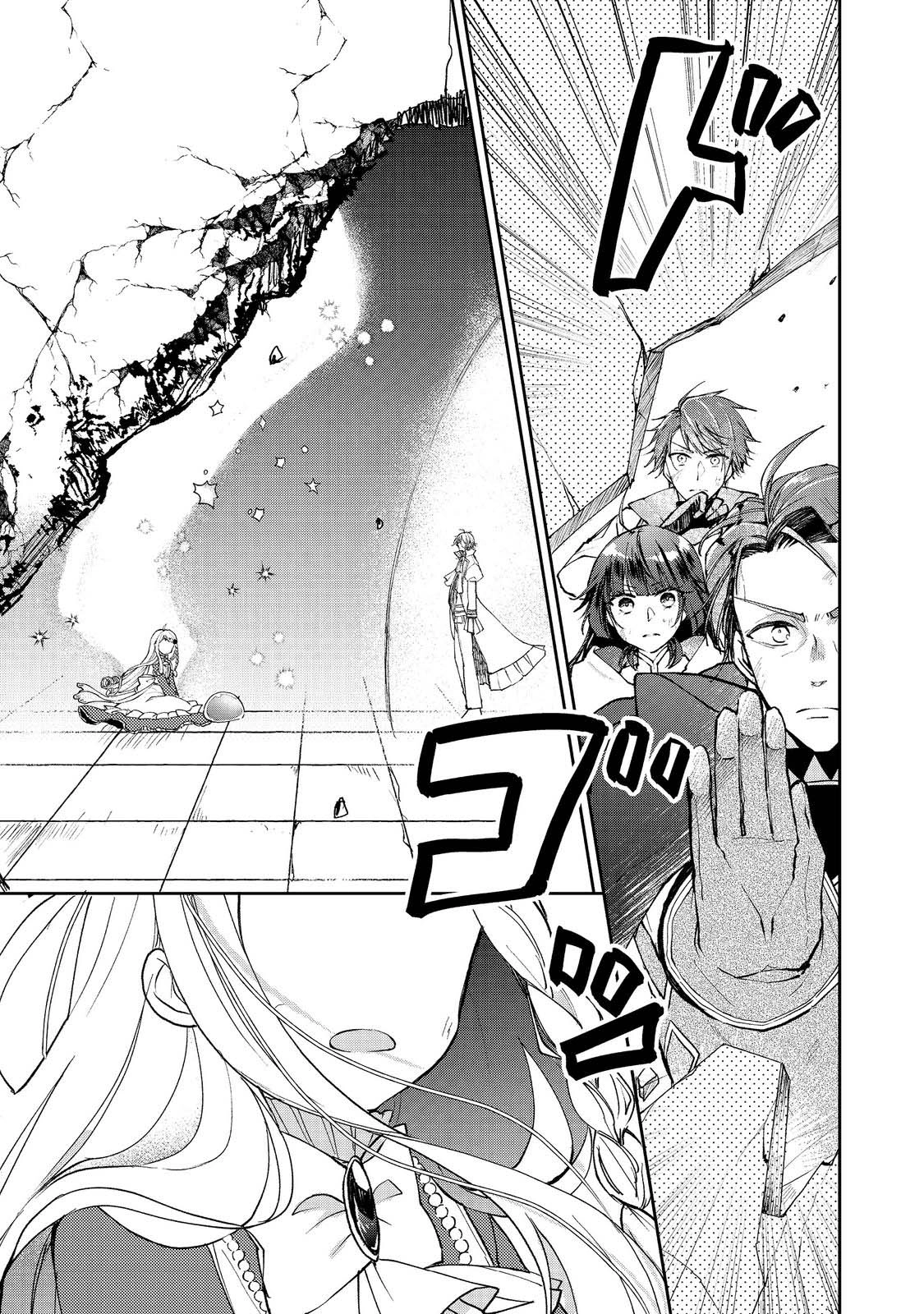 From Fired Saint to Guildmaster: The Birth of the Strongest, Most Heartwarming Guild Chapter 9 Page 25